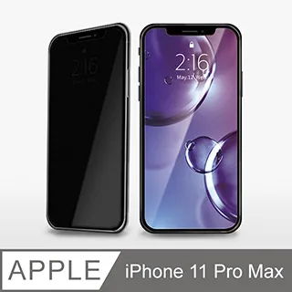 滿版 iPhone 11 pro Max 保護貼 鋼化玻璃貼 6.5吋 螢幕 保護膜 20D 歷史價格詳細信息