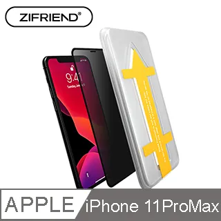 【ZIFRIEND】零失敗保護貼 iPhone16 15 14 13 12 11 XR 霧面 防窺 藍光 保護貼|全系列 歷史價格詳細信息