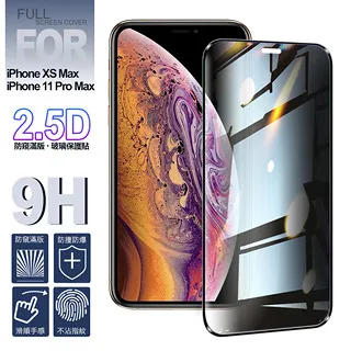 NISDA for iPhone 11 Pro Max 6.5 滿版3D全膠滿版鋼化玻璃貼-黑 歷史價格詳細信息