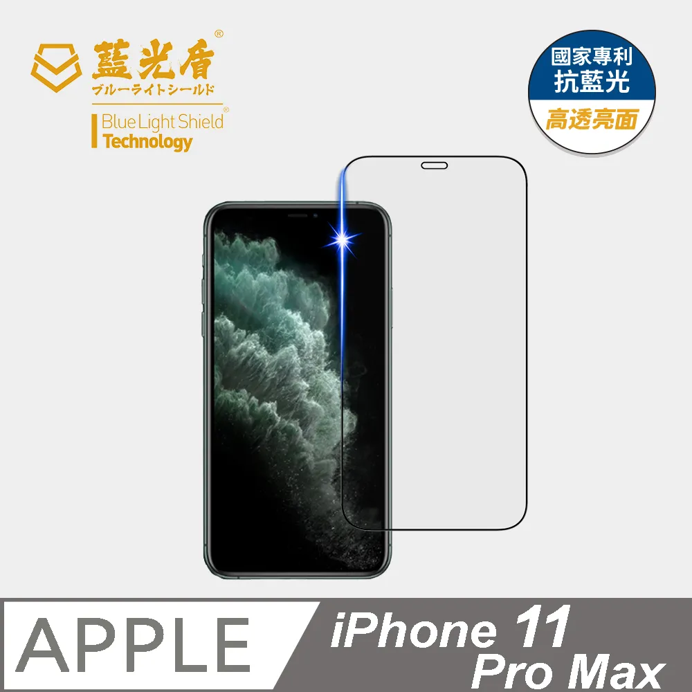 售iPhone15 Pro Max 512G ???????? 台版 歷史價格詳細信息