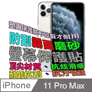 防刮防霧護目鏡 防飛沫護眼眼鏡【洛希可嚴選】台灣現貨24H出貨 護目鏡 護眼眼鏡 防刮眼鏡 防霧眼鏡 防護眼鏡 歷史價格詳細信息