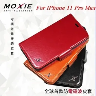 Moxie X-Shell iPhone 7 防電磁波 編織紋真皮手機皮套 / 紳士黑 歷史價格詳細信息
