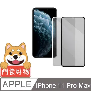 iPhone11 Pro Max 全滿版3D曲面9H鋼化玻璃保護貼 黑(6.5吋) 歷史價格詳細信息