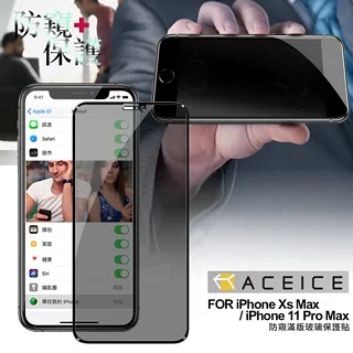 ACEICE for  OPPO A74 5G ( CPH2197 ) 6.5吋   滿版玻璃保護貼 歷史價格詳細信息