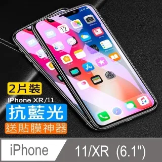 閃魔【SmartDeVil】蘋果Apple iPhone XR 鋼化玻璃保護貼9H(2片裝) 歷史價格詳細信息
