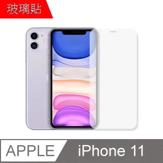 【MK馬克】APPLE iPhone 11 鋼化玻璃鏡頭保護貼 一體成形3D立體全覆蓋鏡頭保護膜 歷史價格詳細信息
