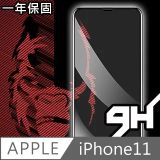 全 滿版 3D 黑白 曲面 玻璃貼 S9+ S8+ note 8 5 S6 S7 edge plus 保護貼 歷史價格詳細信息