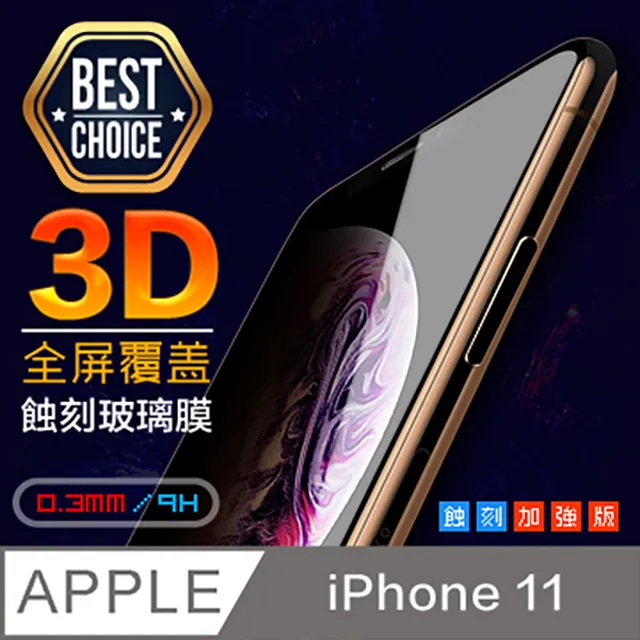iPhone 11 6.1吋 wwiinngg粉紫花茶全包抗污iPhone手機殼 歷史價格詳細信息