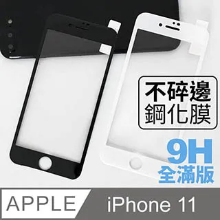 3D 極簡黑強力吸盤掛勾【叭叭買手】 歷史價格詳細信息