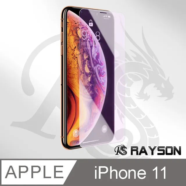 iPhone 11藍紫光高清非滿版手機9H保護貼 價格比較,價格查詢,歷史價格詳細信息