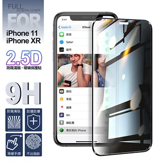 NISDA for iPhone XR 滿版3D全膠滿版鋼化玻璃貼-黑 歷史價格詳細信息