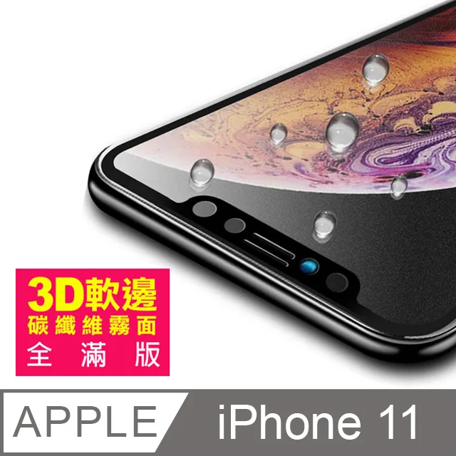 iPhone 側面邊框水凝膜 邊框膜 適用 iPhone 12 13 14 15 Pro Max Plus mini 歷史價格詳細信息