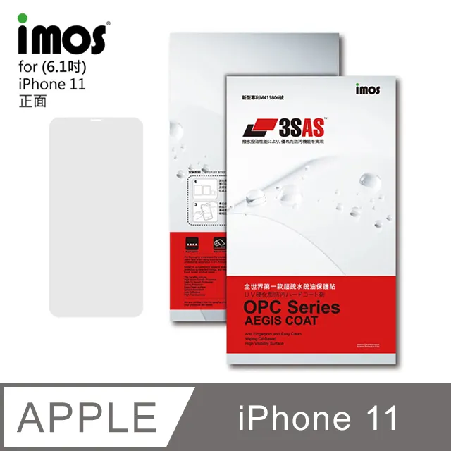 imos iPhone 11 6.1 XR 神極3D款 2.5D滿版玻璃螢幕保護貼 9H 美商康寧公司 歷史價格詳細信息