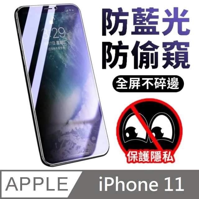真防窺 9H保護貼 OPPO RENO10 PRO+ RENO 10 PRO 10PRO + 滿版防窺鋼化陶瓷膜 陶瓷膜 歷史價格詳細信息