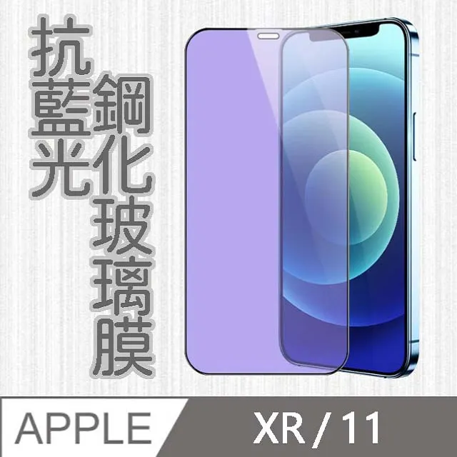 【MK馬克】APPLE iPhone14 Plus 3D鋼化玻璃鏡頭保護貼 歷史價格詳細信息