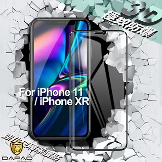 DAPAD 3D 9H 滿版 鋼化玻璃 螢幕貼 保護貼 防刮貼 適 OPPO RENO 10 11 PRO 5G 歷史價格詳細信息