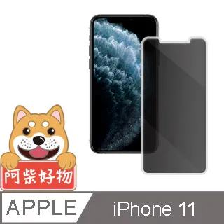 阿柴好物 Apple iPhone 11 Pro Max 3D全膠滿版玻璃貼 歷史價格詳細信息