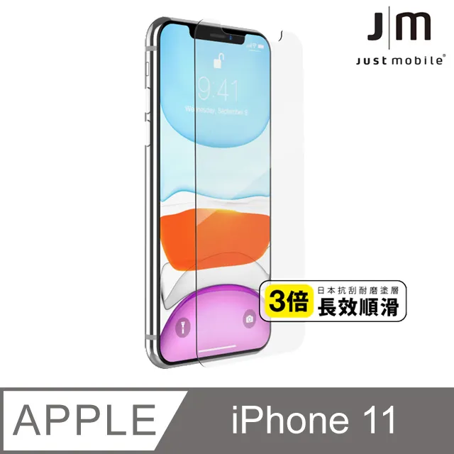 Just Mobile Xkin iPhone 11 Pro Max 9H 非滿版玻璃保護貼(2.5D) 歷史價格詳細信息