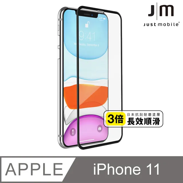Just Mobile Xkin iPhone 11 Pro Max 9H 非滿版玻璃保護貼(2.5D) 歷史價格詳細信息