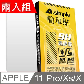 A-Simple 簡單貼 Apple iPhone 11 9H強化玻璃保護貼(2.5D滿版兩入組) 歷史價格詳細信息