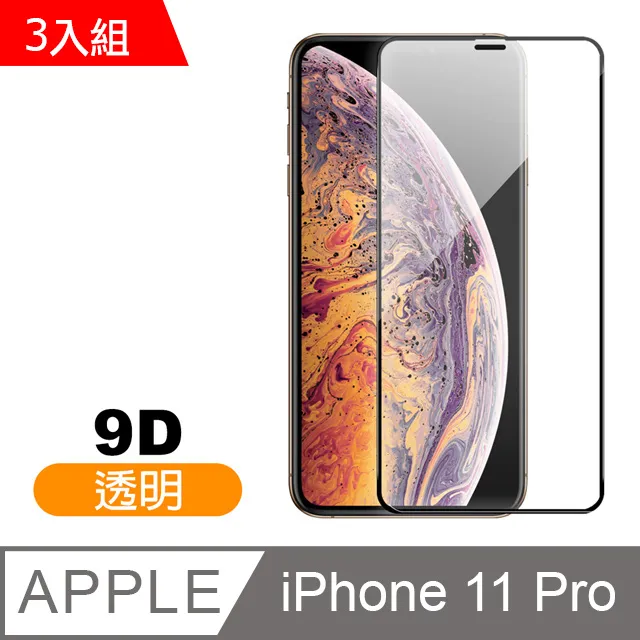 9D鋼化膜 滿版 保護貼 玻璃貼iphone 15 14 13 11 i12 MAX XR iphone8 Plus蘋果 歷史價格詳細信息