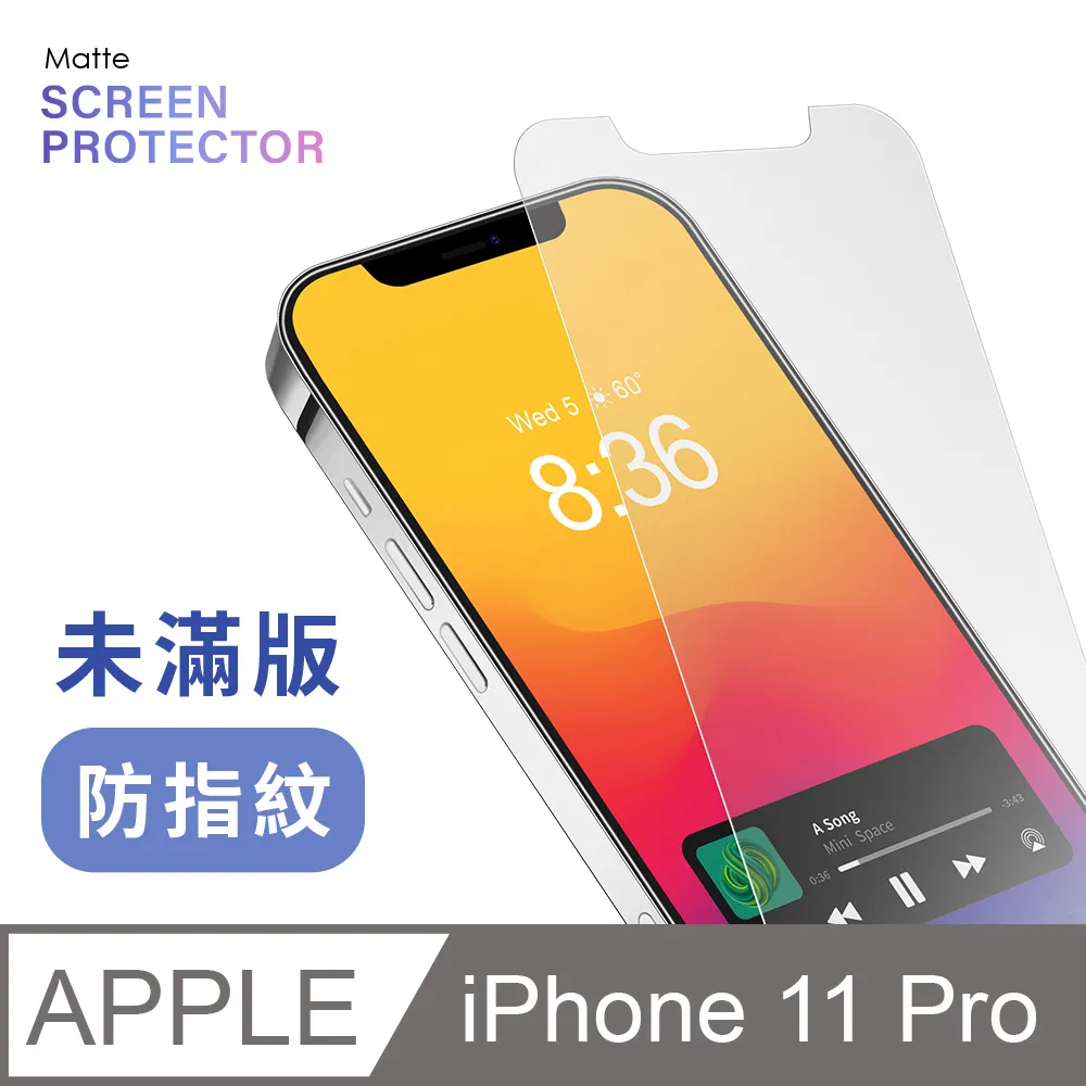 iPhone 11 pro霧面玻璃貼i11磨砂保護貼3D滿版x xs max xr 8 7 6s 6 plus鋼化膜 歷史價格詳細信息