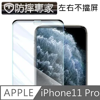 【iPhone 11】不碎邊3D鋼化玻璃膜 曲面滿版/ i11 手機保護貼膜 (極簡黑) 歷史價格詳細信息