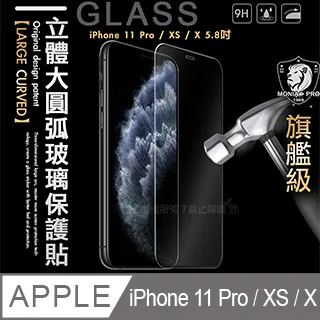 MONDIA無敵 自動上鍊古董錶-2 歷史價格詳細信息