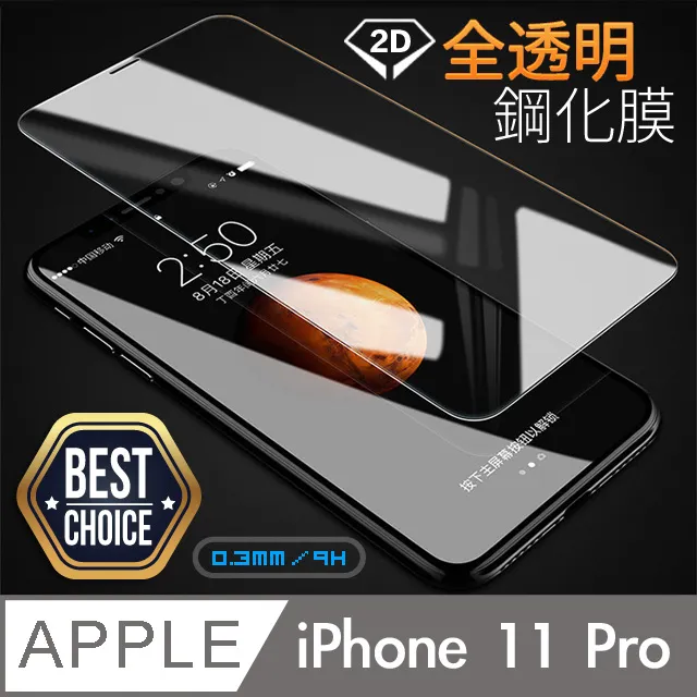 iPhone 11 Pro 5.8吋 CO.ME Planet 日系碎花系列全包抗污iPhone手機殼 貝貝飯糰 歷史價格詳細信息