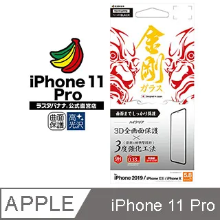 XSX 金剛戰神：群狼盛宴 / 中英日文版【電玩國度】 歷史價格詳細信息