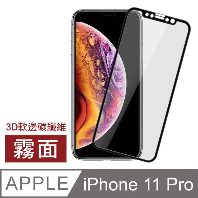 iPhone 側面邊框水凝膜 邊框膜 適用 iPhone 12 13 14 15 Pro Max Plus mini 歷史價格詳細信息
