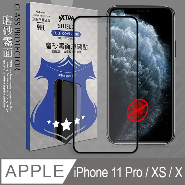 黑珍珠 頂級8X水箱精1200ml【真便宜】 歷史價格詳細信息