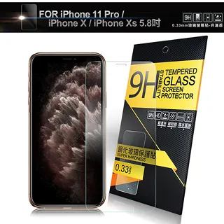 NISDA for iPhone 11 Pro Max 6.5 滿版3D全膠滿版鋼化玻璃貼-黑 歷史價格詳細信息