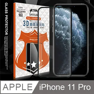 全膠貼合 iPhone 11 Pro Max 6.5吋 霧面滿版疏水疏油9H鋼化頂級玻璃膜(黑) 歷史價格詳細信息