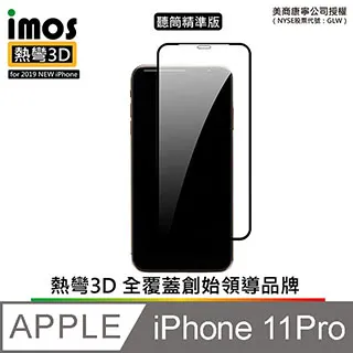 iMOS iPhone 3D 美觀滿版玻璃 美國康寧 X/XS/XSMax/XR/11/11Pro/11ProMax 歷史價格詳細信息