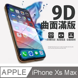 Apple iPhone Xs Max 6.5吋 ◤經典款◢ 雙色側掀皮套/可立式皮套/保護套 歷史價格詳細信息