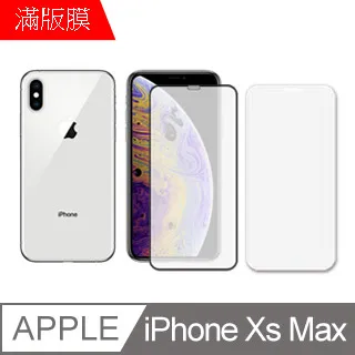 【MK馬克】Apple iPad 第七代 2019 (10.2吋) 平板 9H鋼化玻璃保護膜 保護貼 鋼化膜 歷史價格詳細信息