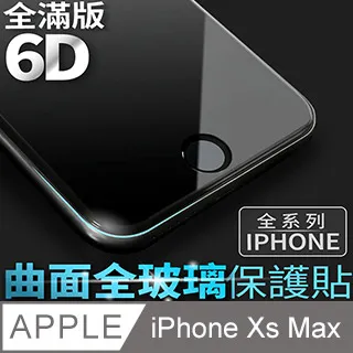 Max Max 曲面水晶日期顯示風格腕錶36MM(MAS7035-M5)【ERICA STORE】 歷史價格詳細信息