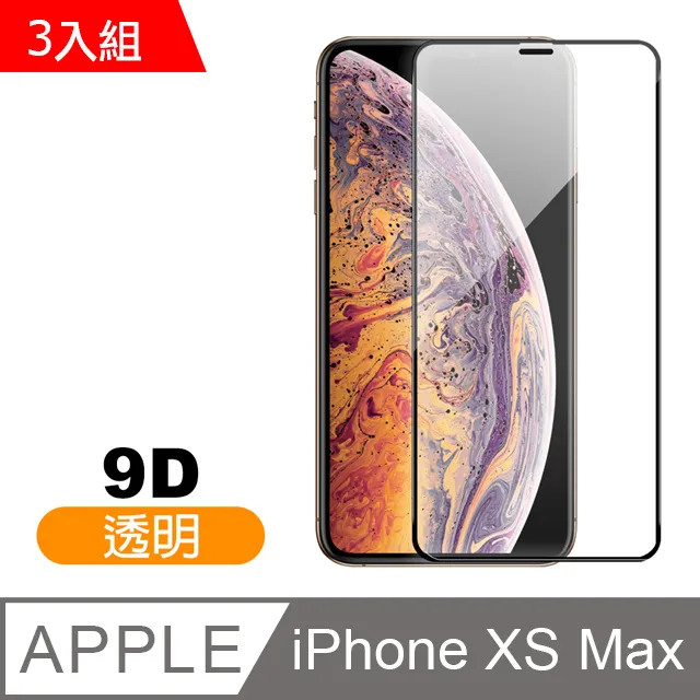 iPhoneX iPhoneXS 滿版 9H鋼化玻璃膜 保護貼2入組 9D 防窺 歷史價格詳細信息