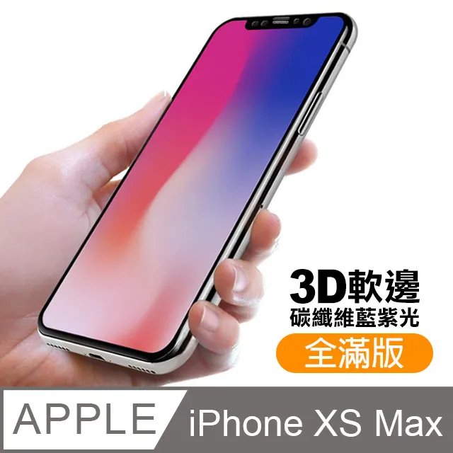 iPhoneX iPhoneXS 滿版 9H鋼化玻璃膜 保護貼2入組 9D 防窺 歷史價格詳細信息