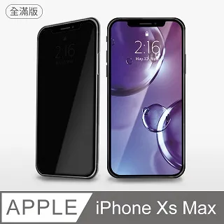 iPhone Xs Max 玻璃纖維-鏡頭保護貼(三入裝) 歷史價格詳細信息