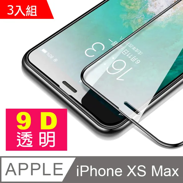 9D滿版 水凝膜 玻璃貼 保護貼 iPhone 15 14 13 12 11 Pro Max XR XS X 8 11 歷史價格詳細信息