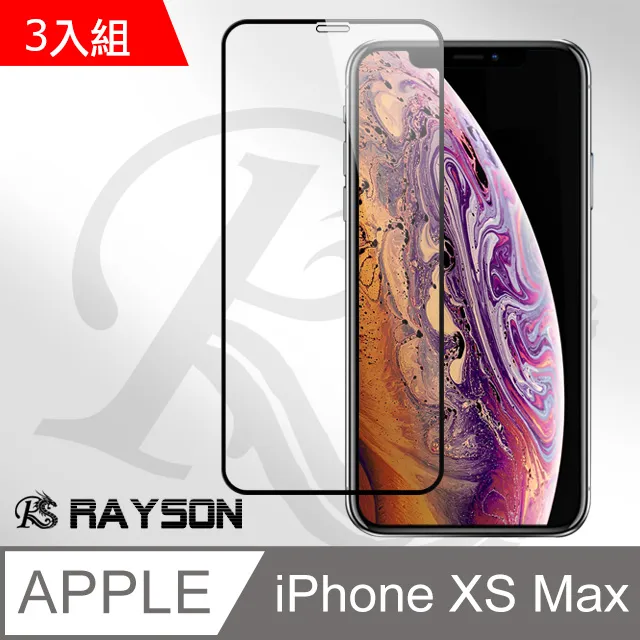 iPhone XS Max 黑色9D手機9H鋼化膜 保護貼 3入組 歷史價格詳細信息