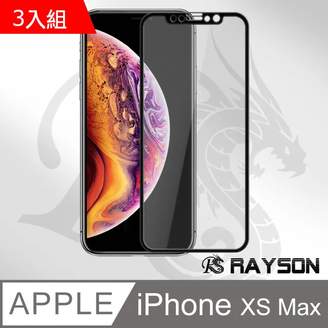 iPhone 側面邊框水凝膜 邊框膜 適用 iPhone 12 13 14 15 Pro Max Plus mini 歷史價格詳細信息