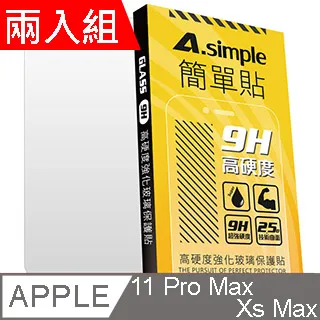 A-Simple 簡單貼 Apple iPhone 11 9H強化玻璃保護貼(2.5D滿版兩入組) 歷史價格詳細信息
