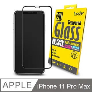 hoda iPhone 11 Pro/11 Pro Max 藍寶石金屬框鏡頭保護貼 - 原色款(贈PET鏡頭座貼) 歷史價格詳細信息