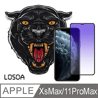 LOSOA iPhone 11 Pro/X/XS 黑豹鑽石霧面+防窺 歷史價格詳細信息