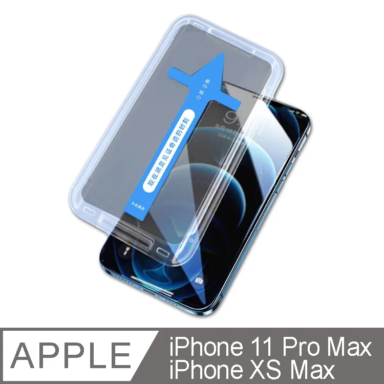 IN7 iPhone 11 Pro/11 Pro Max 金屬框玻璃鏡頭膜 手機鏡頭保護貼(1組3片)-銀色 歷史價格詳細信息