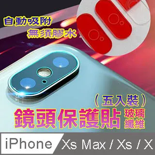 iPhone X 鏡頭加護(硬)隱形背板美機保護套 保護殼 歷史價格詳細信息