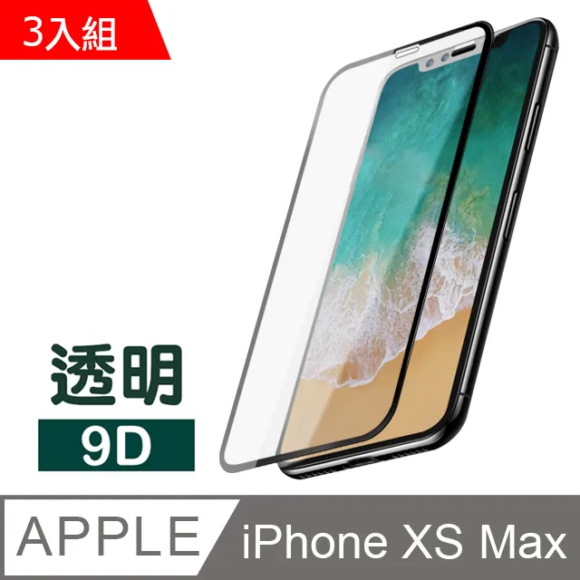 iPhoneX iPhoneXS 9D 滿版 鋼化膜 手機 保護貼 歷史價格詳細信息